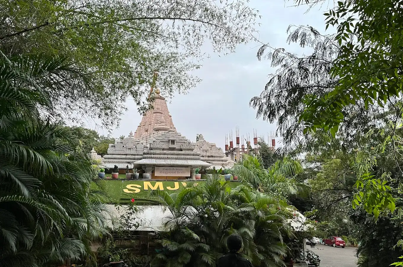 Shri Mahavir Jain Vidyalaya